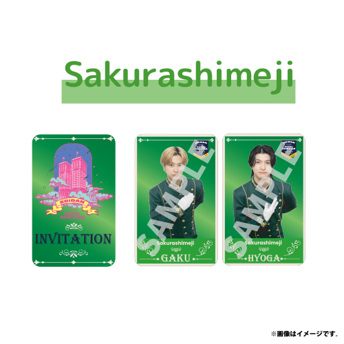 【会場受取】HOTEL NINE STAR ランダム インビテーションカード