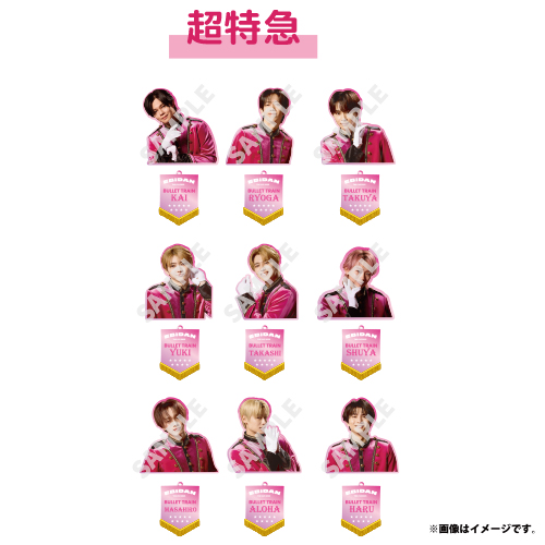 【会場受取】HOTEL NINE STAR ランダムアクリルキーホルダー