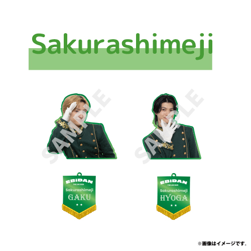 【会場受取】HOTEL NINE STAR ランダムアクリルキーホルダー