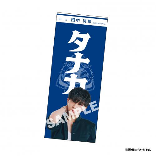 SUPER★DRAGON 池田彪馬 DRAFES2021 メンバータオル SUPER☆DRAGON 池田彪馬 メンバータオル ver.4 - メルカリ