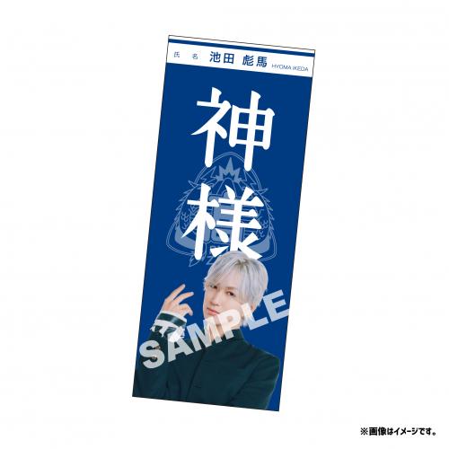 商品詳細ページ | ONLINE SHOP スタダ便 | [SUPER☆DRAGON]SUPER