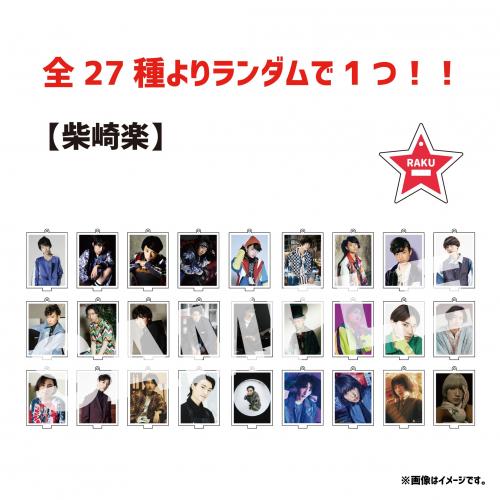SUPER★DRAGON スパドラ 松村和哉 アクスタ スクラッチ 商品一覧ページ | ONLINE SHOP スタダ便 | SUPER☆DRAGON