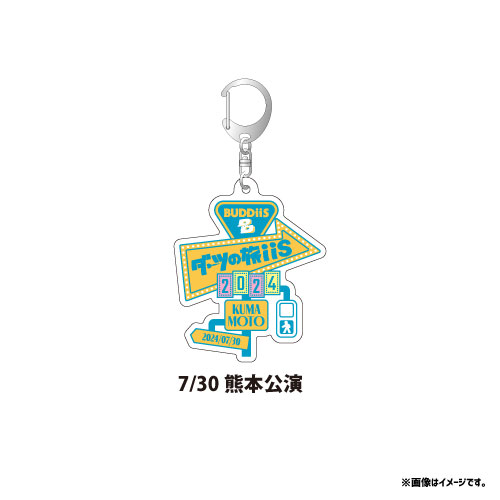 商品詳細ページ | ONLINE SHOP スタダ便 | [BUDDiiS]ダーツの旅iiS