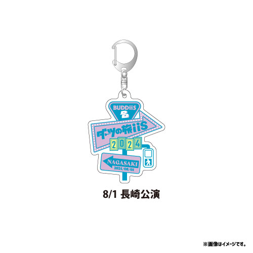 商品詳細ページ | ONLINE SHOP スタダ便 | [BUDDiiS]ダーツの旅iiS