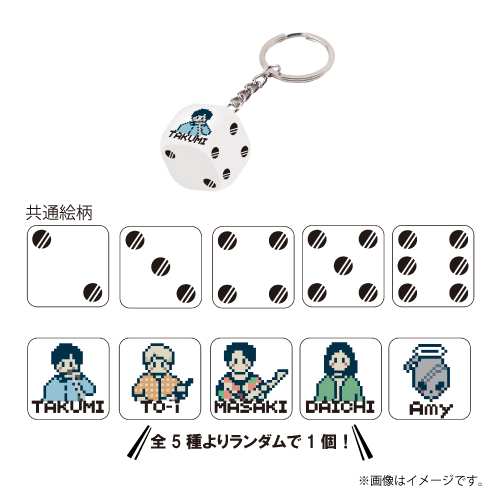 GAME Random Dice Keyholder