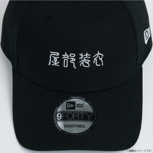 【FC会員限定】DISH// 衣装部屋 × New Era®︎ 9FORTY™️ Black