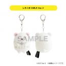 商品詳細ページ | ONLINE SHOP スタダ便 | [すみっコぐらし