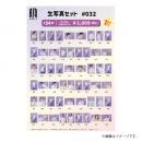 商品詳細ページ | ONLINE SHOP スタダ便 | [BUDDiiS]BUDDiiS 生