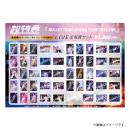 商品詳細ページ | ONLINE SHOP スタダ便 | [超特急]『BULLET