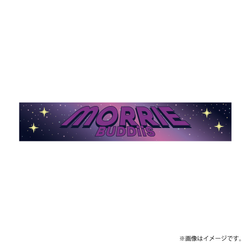 BUDDiiS YUMA ネームタオル 商品詳細ページ | ONLINE SHOP スタダ便 | [BUDDiiS]COSMiiC