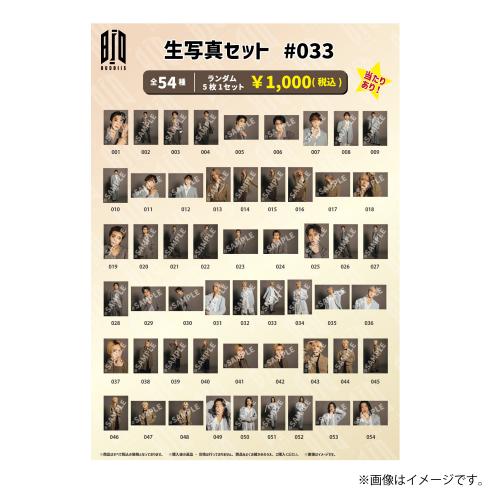BUDDiiS 【SHOOT】 キラリB賞 A3クリアポスター 商品一覧ページ | ONLINE SHOP スタダ便 | BUDDiiS