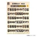 BUDDiiS FUMIYA 生写真64枚セット BUDDiiS FUMIYA 生写真64枚セット BUDDiiS FUMIYA 生写真64枚