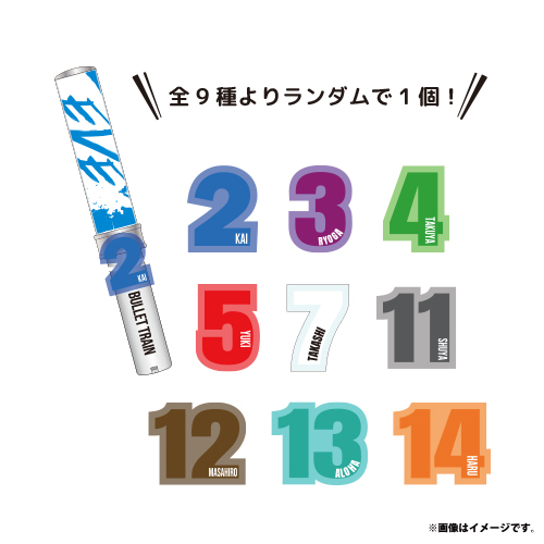 BULLET TRAIN ペンライト 4本セット 商品詳細ページ | ONLINE SHOP スタダ便 会場受取 | 【会場受取】【FC