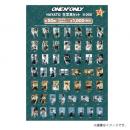 ONE N' ONLY HAYATO 生写真 商品詳細ページ | ONLINE SHOP スタダ便 | [ONE N' ONLY] HAYATO