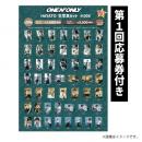 ONE Ｎ’ ONLY #025 HAYATO 生写真 サイン入り Amazon.co.jp: ONE N' ONLY高尾颯斗HAYATOサイン 入り 生写真