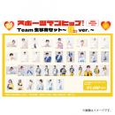 ദ*)様 EBiDAN スポーツマンヒップ 超特急 ユーキ生写真 サイン 第5回 EBiDAN⼤運動会「スポーツマンヒップ！」オフィシャル