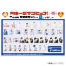 EBiDAN 生写真 グッズ情報】「EBiDANソイヤ！」第2弾オフィシャルグッズ、生