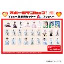 商品詳細ページ | ONLINE SHOP スタダ便 | [EBiDAN]スポーツマンヒップ