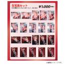 超特急 ユーキ Tシャツ タオル 振り付けSTATION 商品詳細ページ | ONLINE SHOP スタダ便 | [超特急]『振り付け