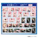 商品詳細ページ | ONLINE SHOP スタダ便 | [M!LK]DAICHI SHIOZAKI 25TH