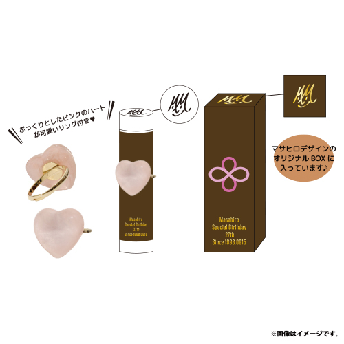[超特急]【FC会員限定】MM Lip＆Ring