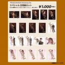 今週までの限定価格 超特急 マサヒロ 生誕 生写真 サイン入り FC会員限定】マサヒロ生誕記念 スペシャル生写真セット スタダ便