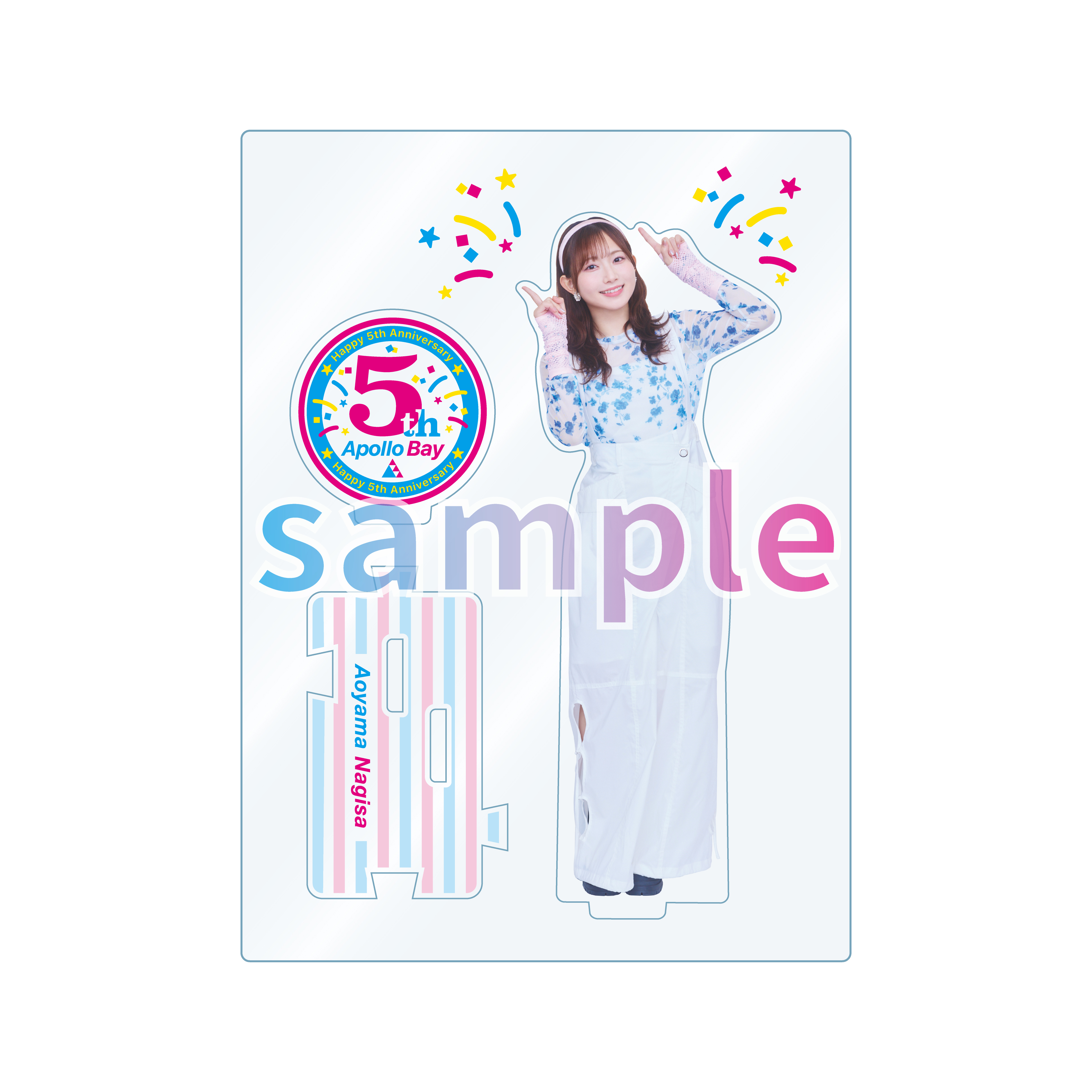 商品一覧ページ | Artist Goods Store | Apollo Bay Official Store