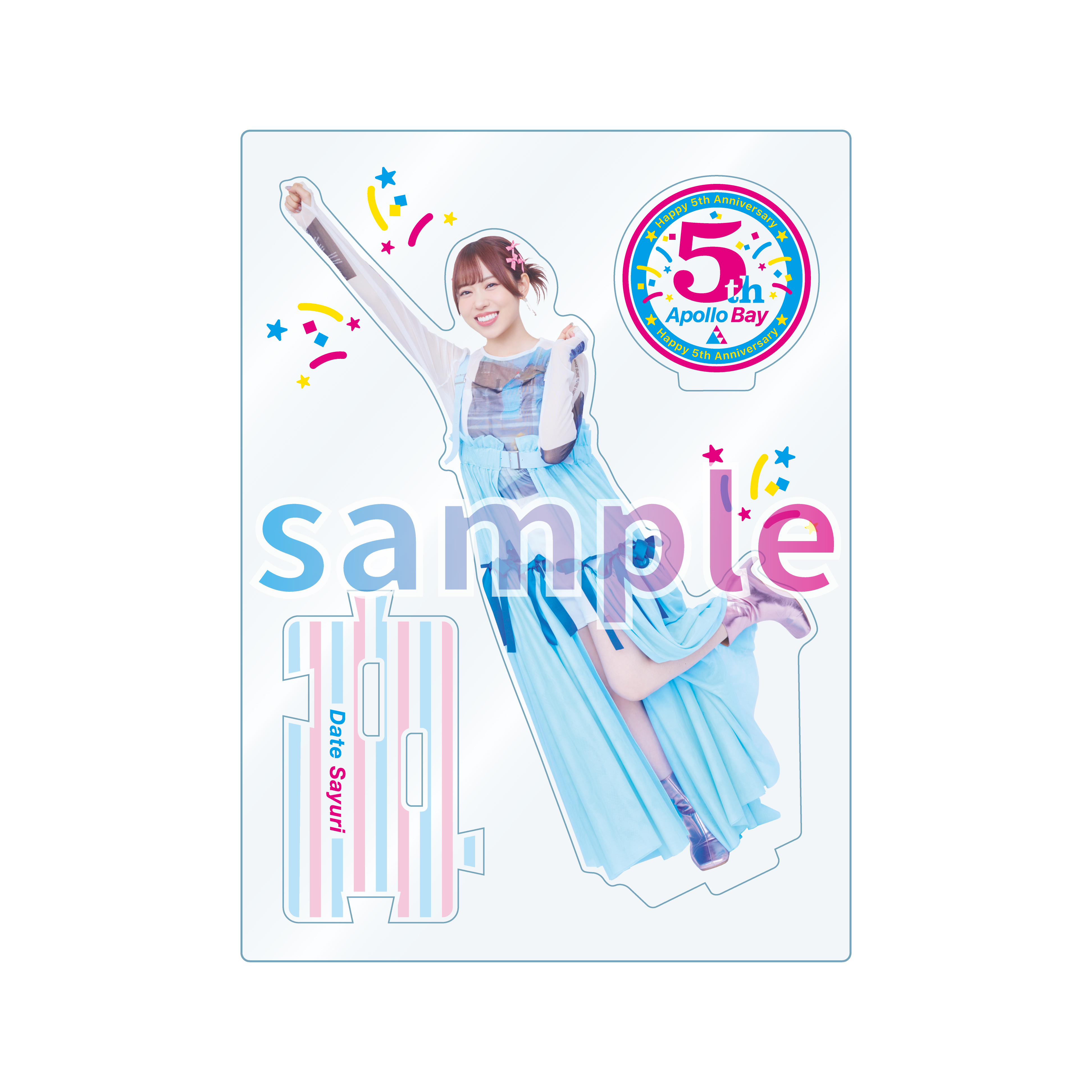 Liella Collection サイン入りアクリルパネル　伊達さゆり Liella! Collection 伊達さゆり 伊達さゆり on X: