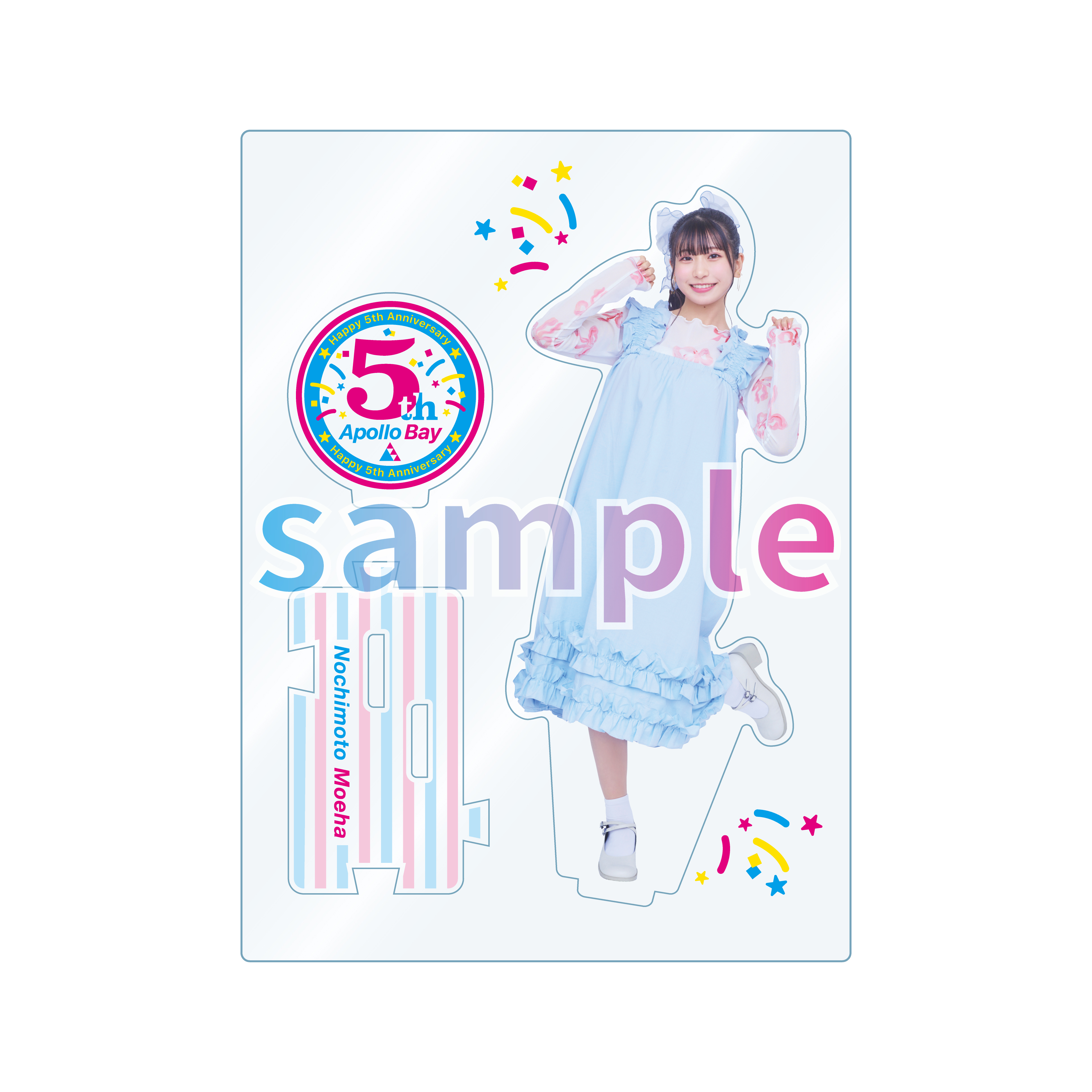 商品一覧ページ | Artist Goods Store | Apollo Bay Official Store