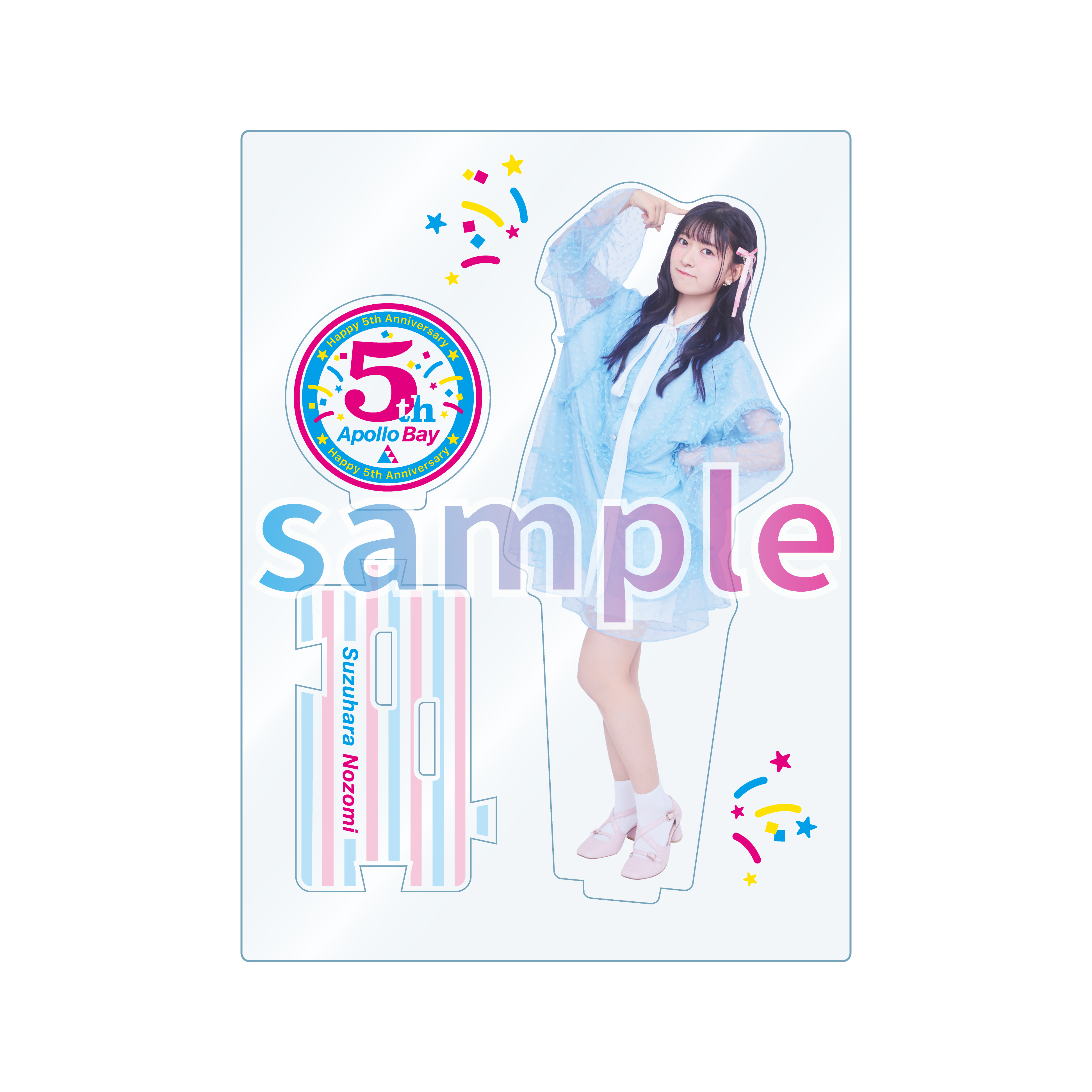 商品一覧ページ | Artist Goods Store | Apollo Bay Official Store