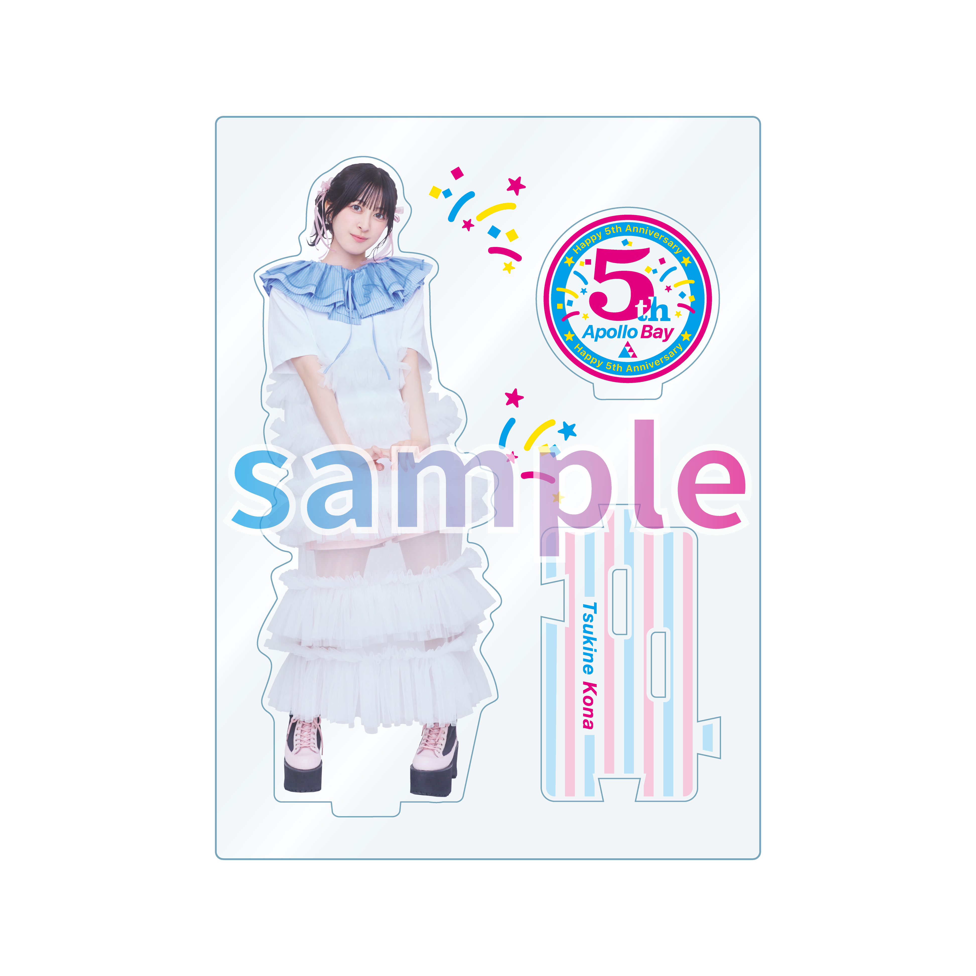 月音こな ブロマイドセット 商品一覧ページ | Artist Goods Store | Apollo Bay Official Store