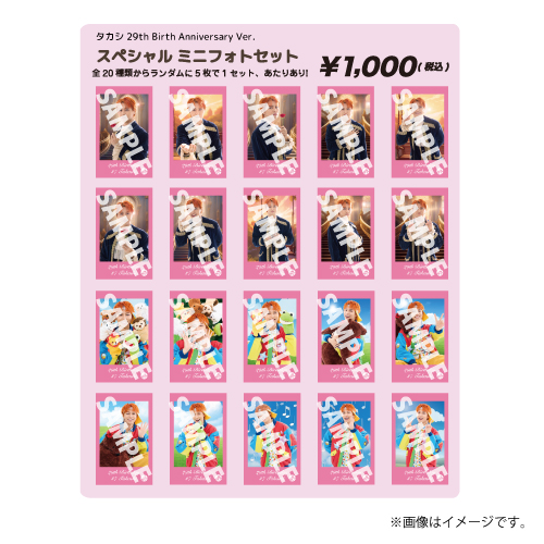 ふ*か様 EVE 8号車の日 ミニフォト 直筆サイン カイ BULLET TRAIN Spring Tour 2023「B9 Unlimited」8号車の日 会場