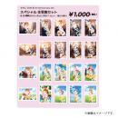 生写真 タカシ セット 09191604_68cd00876fa51.jpg