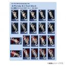 超特急 FC会員限定 ミニフォトセット EVE ハル サイン入り 超特急 FC会員限定 ミニフォトセット EVE ハル サイン入り 商品