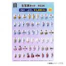 商品詳細ページ | ONLINE SHOP スタダ便 | [BUDDiiS]BUDDiiS 生