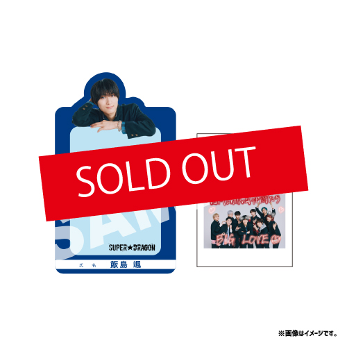 商品詳細ページ | ONLINE SHOP スタダ便 | [SUPER☆DRAGON]SUPER