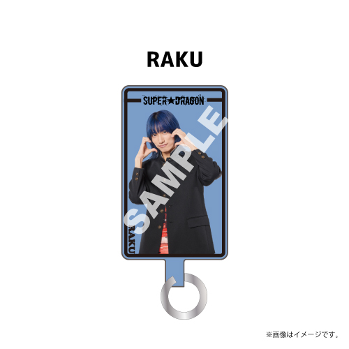 すずさま専用ページ 商品詳細ページ | ONLINE SHOP スタダ便 | [SUPER☆DRAGON]SUPER