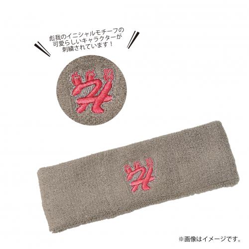 [Sakurashimeji]できるだけ僕が普段から使ってる物に色を似せたイニシャルHヘアバンド