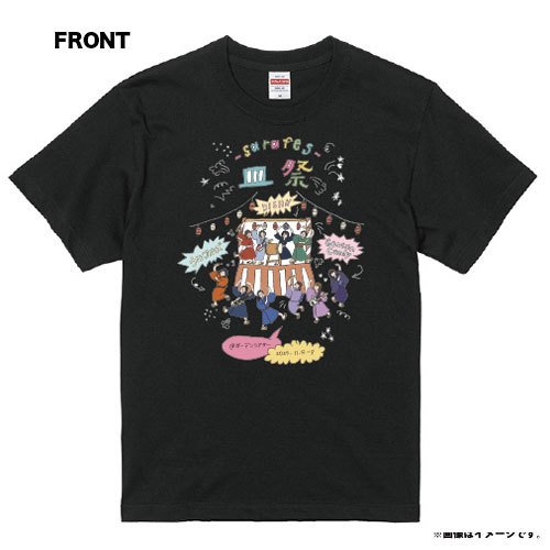 〈会場受取〉皿祭 ロゴTシャツ