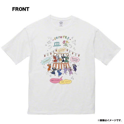 〈会場受取〉皿祭 ロゴTシャツ