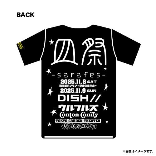 〈会場受取〉皿祭 バンドTシャツ