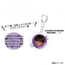 商品詳細ページ | ONLINE SHOP スタダ便 | [超特急]【FC会員限定