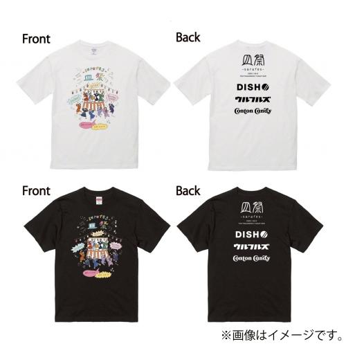 〈会場受取〉皿祭 ロゴTシャツ