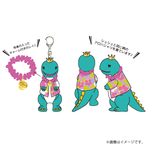 [超特急]【FC会員限定】アロサウルス