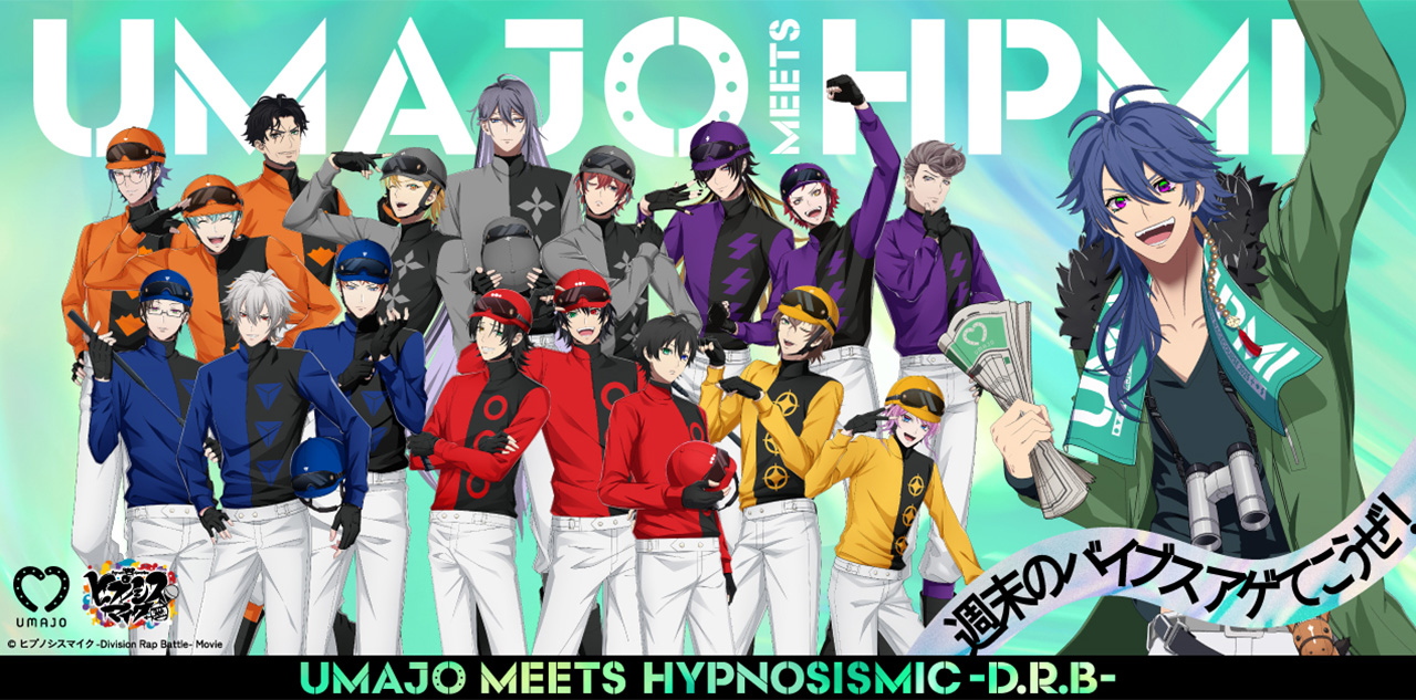 商品一覧ページ | Artist Goods Store | UMAJO MEETS HYPNOSISMIC
