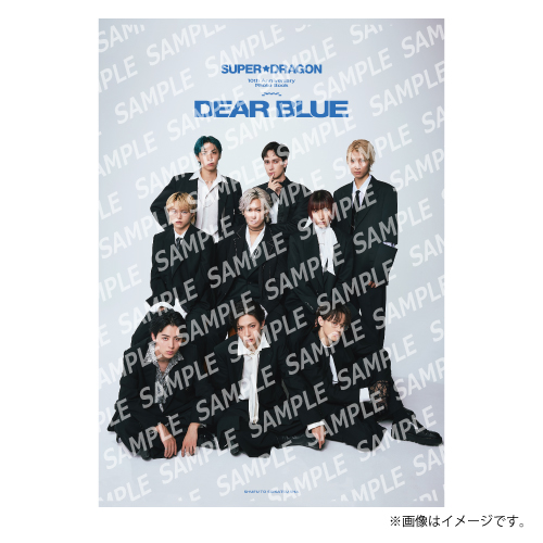 【AREA SD会員限定】『SUPER★DRAGON 10th Anniversary Photo Book～DEAR BLUE～』