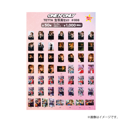 [ONE N' ONLY]TETTA 生写真セット #008
