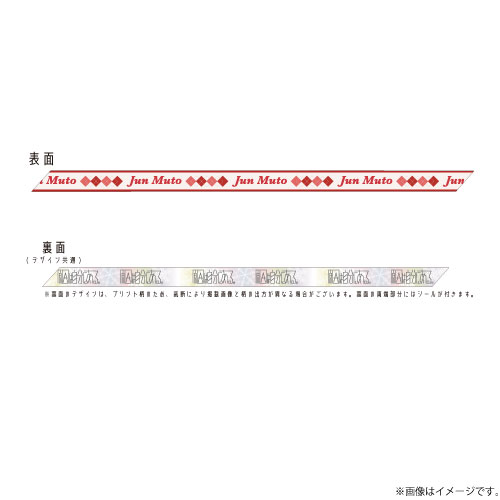 日本アジア航空 スマートフォン 携帯電話 志村けん バカ殿様 ストラップ Amazon.co.jp: 日本アジア航空 スマートフォン 携帯電話 志村