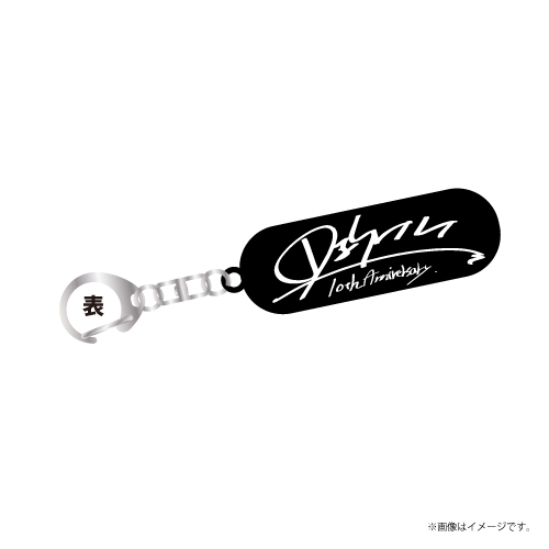 【SALE】[DISH//]DISH// 10th Anniversary Logo Rubber Keyholder