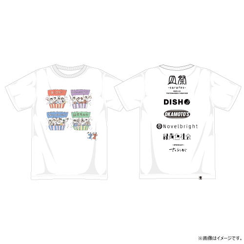 DISH// Tシャツ 商品詳細ページ | DISH// OFFICIAL STORE | DISH// 皿